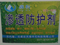 ʯ�ķ�����